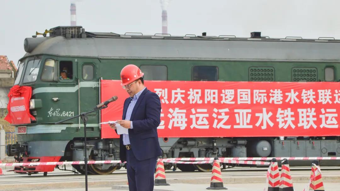 陽邏國際港水鐵聯(lián)運(yùn)二期項(xiàng)目開港通車:泛亞航運(yùn)水鐵聯(lián)運(yùn)專列首發(fā)
