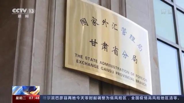剛剛！8000多個收款賬戶被關(guān)閉，做著外貿(mào)生意，賬戶被凍結(jié)了！