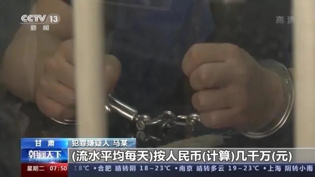剛剛！8000多個收款賬戶被關(guān)閉，做著外貿(mào)生意，賬戶被凍結(jié)了！