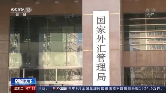 剛剛！8000多個收款賬戶被關(guān)閉，做著外貿(mào)生意，賬戶被凍結(jié)了！