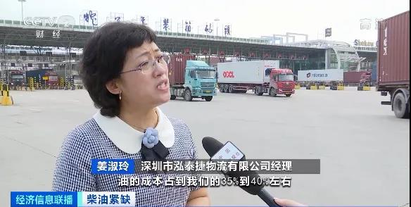 加油站柴油限量供應，等油貨車排長隊！油價上漲，運輸行業(yè)壓力山大