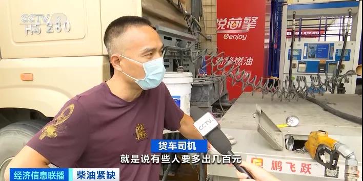 加油站柴油限量供應，等油貨車排長隊！油價上漲，運輸行業(yè)壓力山大