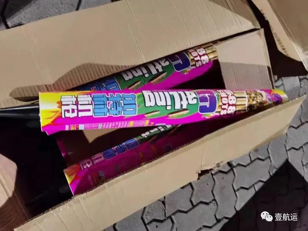 要錢不要命！150噸“炸藥”已經裝箱，準備上船出運！