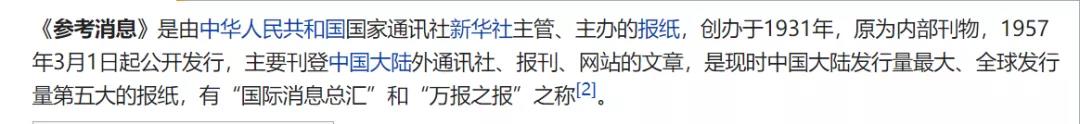 “禁止外國船舶?？亢腿敫?rdquo;？槽點(diǎn)太多，無從吐起 