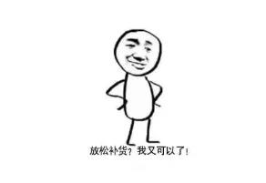 又來？！亞馬遜FBA補(bǔ)貨政策再更新