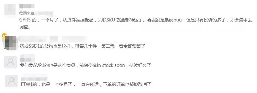 爆爆爆！賣家要被倉庫拖垮了，亞馬遜多站點嚴重爆倉……