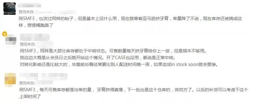 爆爆爆！賣家要被倉庫拖垮了，亞馬遜多站點嚴重爆倉……