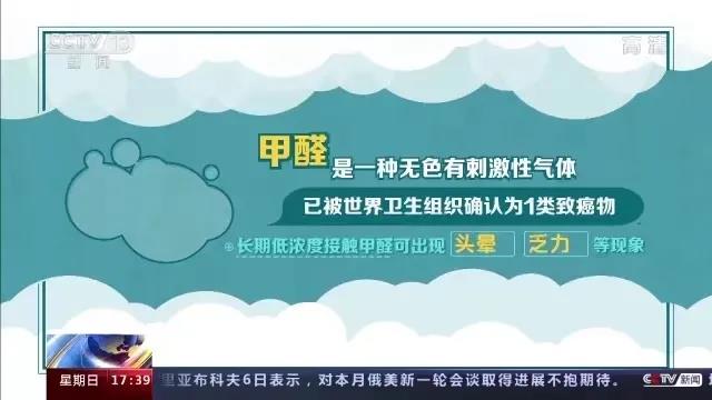 小心屁股！抽查15批次不合格！你每天坐的辦公椅，或暗藏隱患！