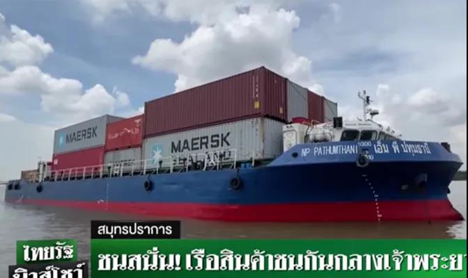 深夜突發(fā)！深圳一貨輪沉沒，70個貨柜箱漂浮在海面！