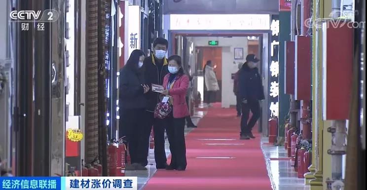 一天一個(gè)價(jià)！原材料價(jià)格依然“漲”聲不斷！