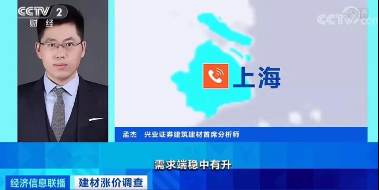 一天一個(gè)價(jià)！原材料價(jià)格依然“漲”聲不斷！