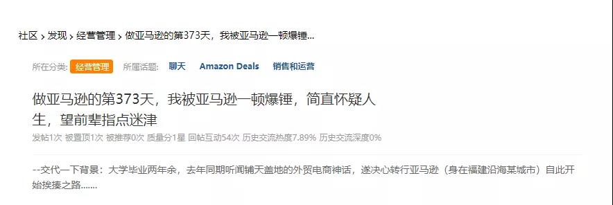 靜悄悄的雙十一，2021做亞馬遜真的還有出路嗎？