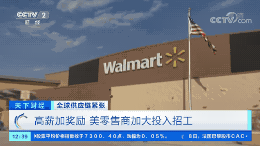 簽約就給近2萬元？！亞馬遜、沃爾瑪：瘋狂“搶人”