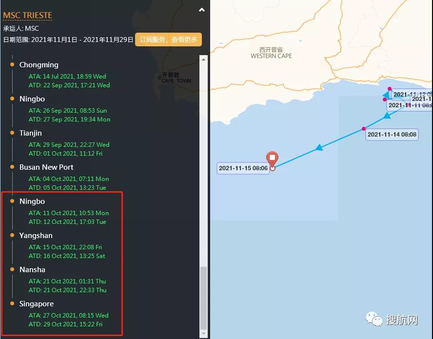 突發(fā)！MSC一大型集裝箱船遇險漂流，曾掛靠上海、寧波、南沙港！船期延誤