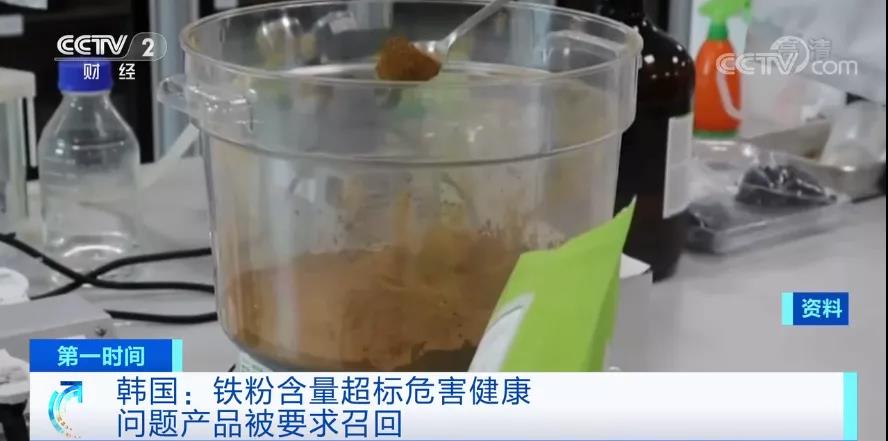 停售！召回！這個(gè)國(guó)家，多款熱銷食品金屬異物超標(biāo)！可能引發(fā)器官損傷！