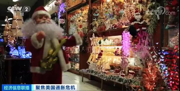 '通脹危機(jī)，'雙節(jié)'商品面臨短缺！工資漲幅創(chuàng)二十年新高，美國(guó)卻現(xiàn)罷工潮'