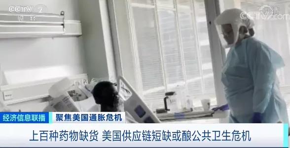 '通脹危機(jī)，'雙節(jié)'商品面臨短缺！工資漲幅創(chuàng)二十年新高，美國(guó)卻現(xiàn)罷工潮'