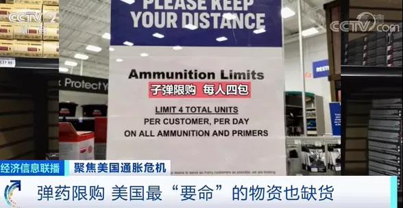 '通脹危機(jī)，'雙節(jié)'商品面臨短缺！工資漲幅創(chuàng)二十年新高，美國(guó)卻現(xiàn)罷工潮'
