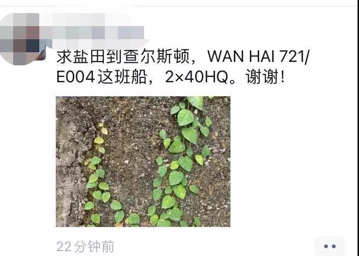 一個(gè)年薪百萬(wàn)的海運(yùn)貨代運(yùn)費(fèi)采購(gòu)部經(jīng)理透露行業(yè)秘密，你學(xué)會(huì)了嗎？