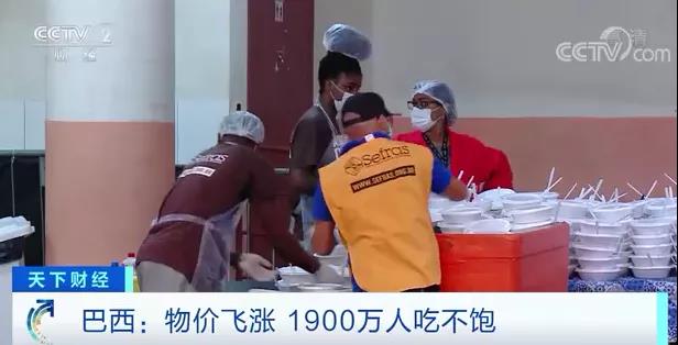 物價飛漲！這個國家，1900萬人吃不飽！一年菜價漲超85%！一個多月燃油價格漲三次...