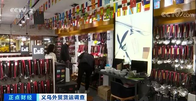 央視關注：外貿企業(yè)，訂單驟降！甩單！企業(yè)庫存遭嚴重積壓！有倉庫堆超6000平米貨物…
