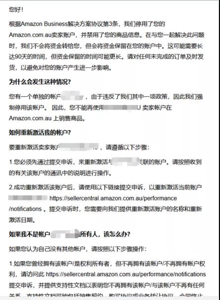 又一批賬號(hào)掛了！“跨站點(diǎn)連坐”是個(gè)什么鬼？