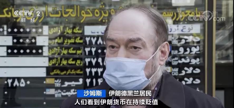 突發(fā)！這個國家民眾加緊兌外匯、買黃金...貨幣持續(xù)大貶值！
