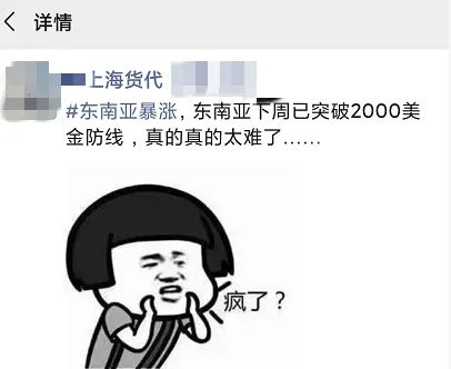 訂單驟降，美西運(yùn)價(jià)暴跌21%！集裝箱高運(yùn)價(jià)或迎來拐點(diǎn)？
