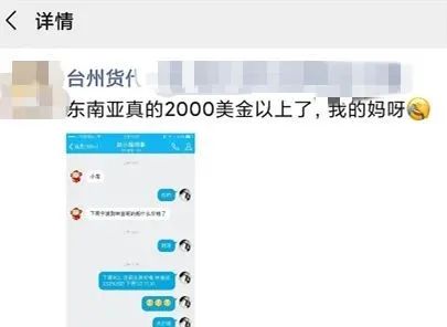 訂單驟降，美西運(yùn)價(jià)暴跌21%！集裝箱高運(yùn)價(jià)或迎來拐點(diǎn)？