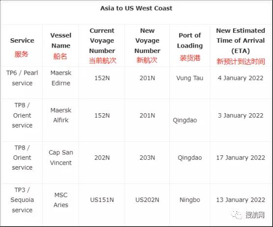 東方海外推出中國至東南亞新服務(wù)；2M聯(lián)盟調(diào)整多條亞洲至美國和加拿大航線