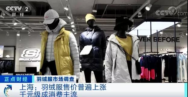賣爆了！銷量暴增、客流量翻番！有店鋪一天賣了90萬元！