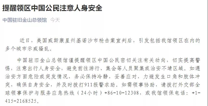 歐洲大亂