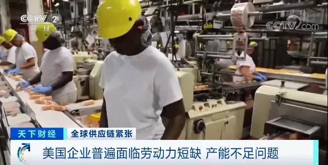 瘋狂，美國上演大搶劫！