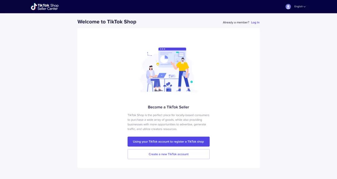 TikTok shop開通全流程教學！跨境賣家不容錯過的新渠道