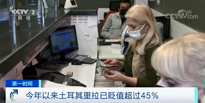 該中東大國貨幣貶值超45%，成為全球表現(xiàn)最差的貨幣！謹(jǐn)防到港棄貨、收匯風(fēng)險(xiǎn)！