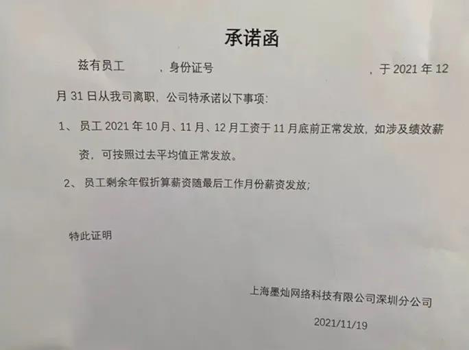 爆雷！又一跨境電商巨頭轟然倒下！上千供應(yīng)商上門討債......