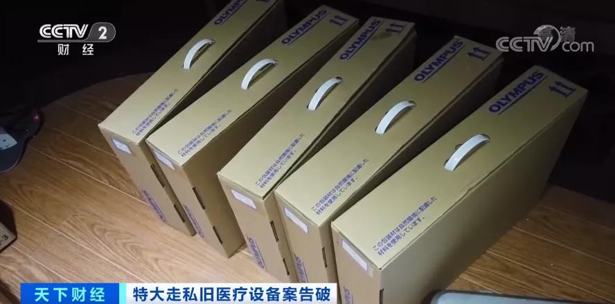 觸目驚心！案值兩千多萬，這些東西走私入境，流入15省份！被賣到了哪兒？