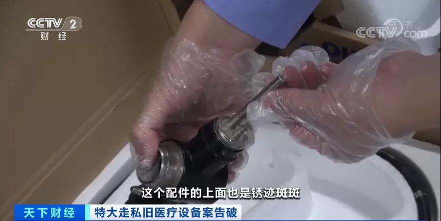 觸目驚心！案值兩千多萬，這些東西走私入境，流入15省份！被賣到了哪兒？