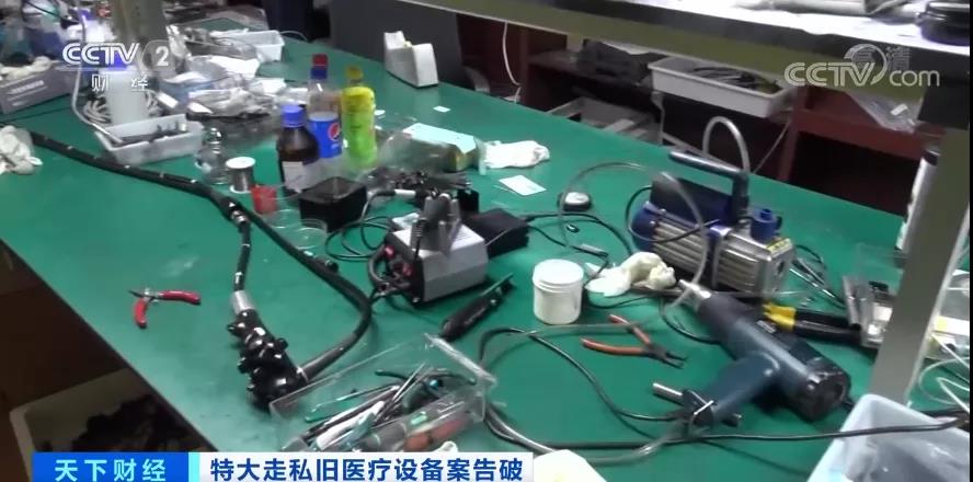 觸目驚心！案值兩千多萬，這些東西走私入境，流入15省份！被賣到了哪兒？
