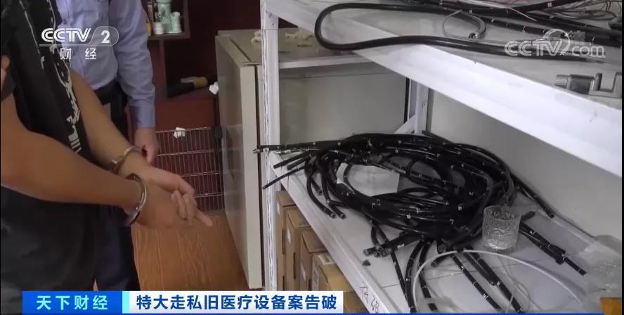 觸目驚心！案值兩千多萬，這些東西走私入境，流入15省份！被賣到了哪兒？