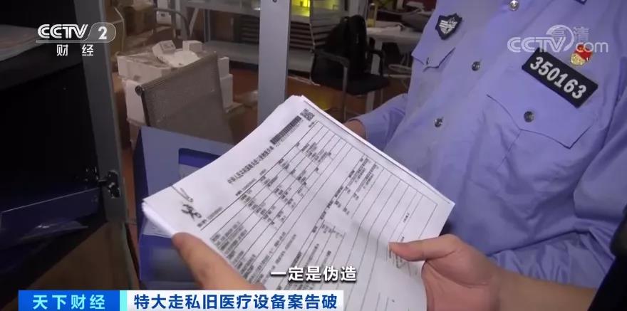 觸目驚心！案值兩千多萬，這些東西走私入境，流入15省份！被賣到了哪兒？