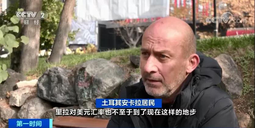 大麻煩！匯率一天狂跌15%，2個(gè)月內(nèi)瘋狂跳水20%！還敢出貨？