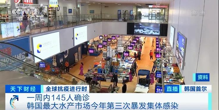 噩耗！封國14天！30天和90天緊急狀態(tài)！爆增15萬！進(jìn)入災(zāi)難狀態(tài)！暴發(fā)集體感染！美國、德國、捷克、韓國、斯洛伐克！