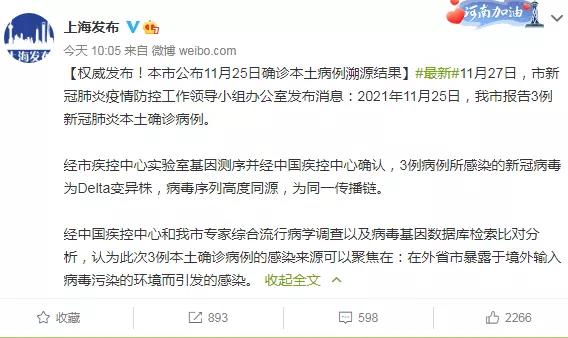 突發(fā)！61人陽性！全球密切關注中！最新“超強變異株”來襲！多國緊急停飛！