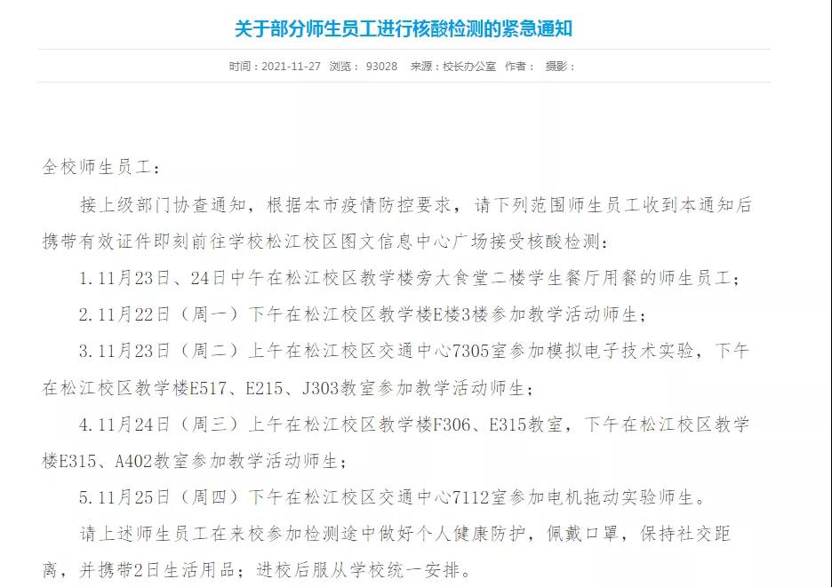 突發(fā)！61人陽性！全球密切關注中！最新“超強變異株”來襲！多國緊急停飛！