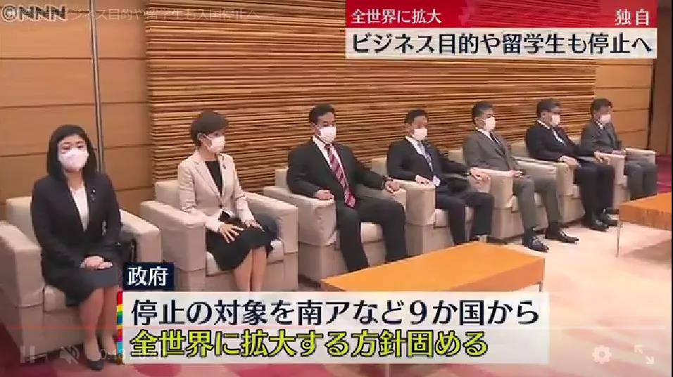 今天，當(dāng)日本、以色列又開(kāi)始封國(guó)！上演“大逃亡”