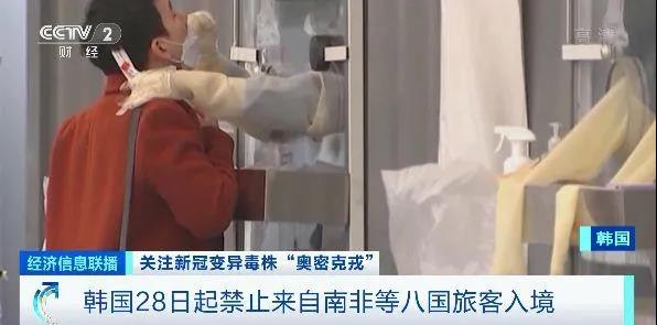 今天，當(dāng)日本、以色列又開(kāi)始封國(guó)！上演“大逃亡”