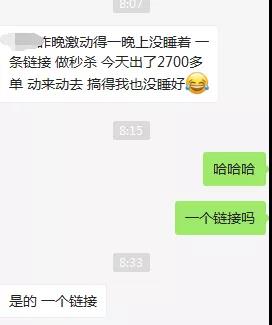 瞬間爆單7568件！銷售額突破133萬！亞馬遜黑五贏家瘋狂曬單.......