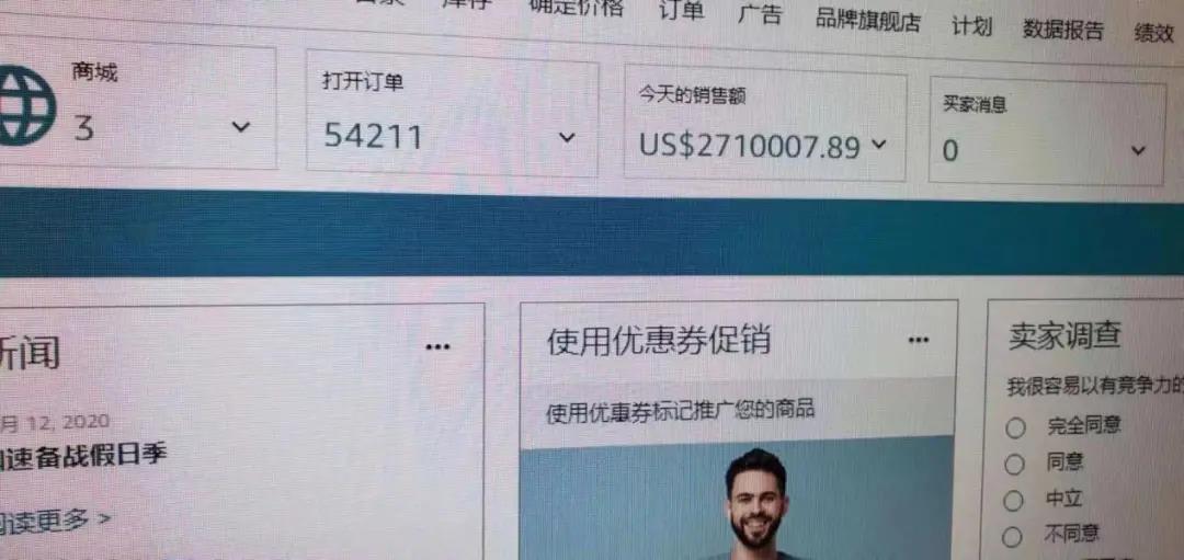 瞬間爆單7568件！銷售額突破133萬！亞馬遜黑五贏家瘋狂曬單.......