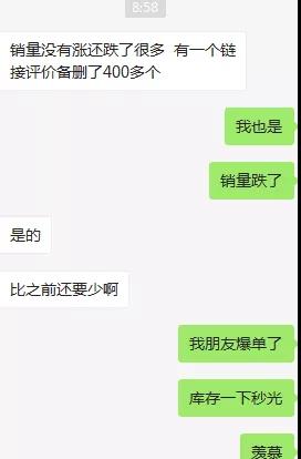 瞬間爆單7568件！銷售額突破133萬！亞馬遜黑五贏家瘋狂曬單.......